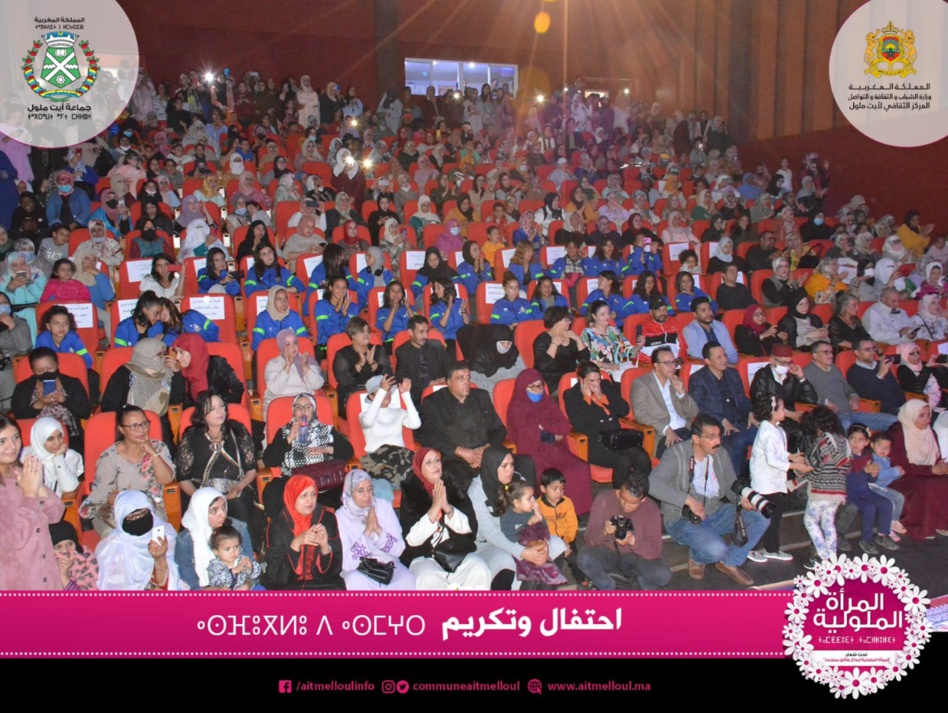 المركز الثقافي لأيت ملول يحتفي بالمرأة المركز الثقافي لأيت ملول يحتفي بالمرأة