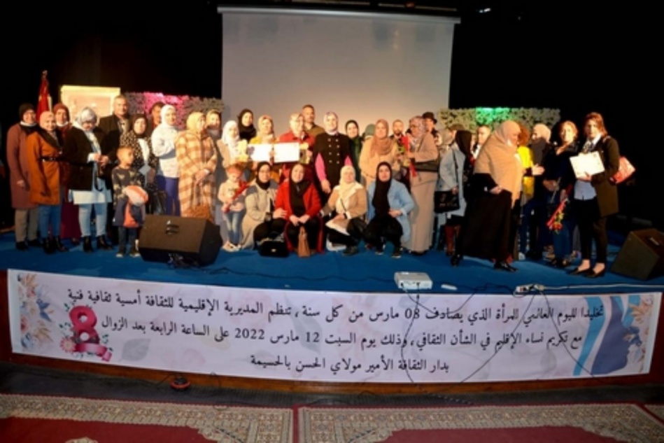 المديرية الإقليمية للثقافة بالحسيمة تحتفي بالمرأة المبدعة المديرية الإقليمية للثقافة بالحسيمة تحتفي بالمرأة المبدعة