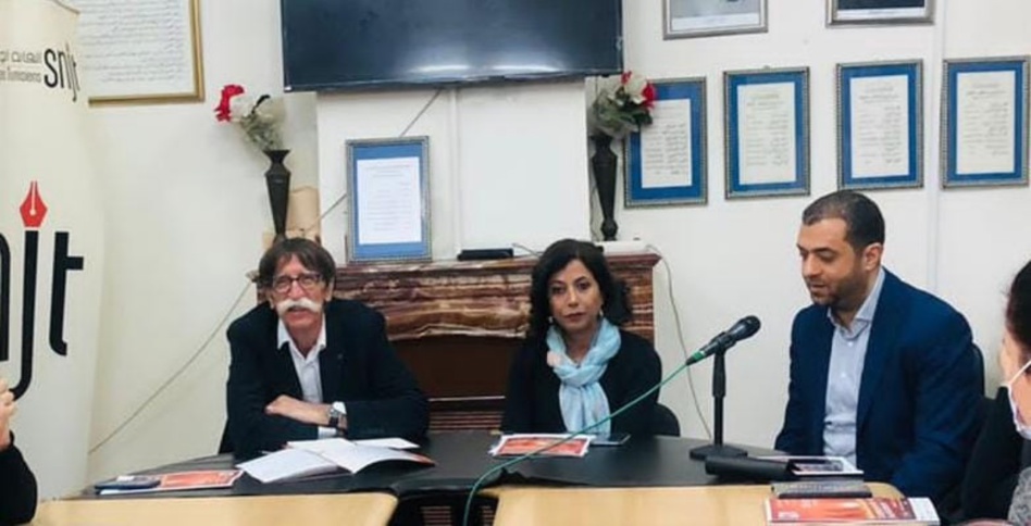 انطلاق فعاليات المنتدى الدولي الثاني للصحافة في تونس انطلاق فعاليات المنتدى الدولي الثاني للصحافة في تونس