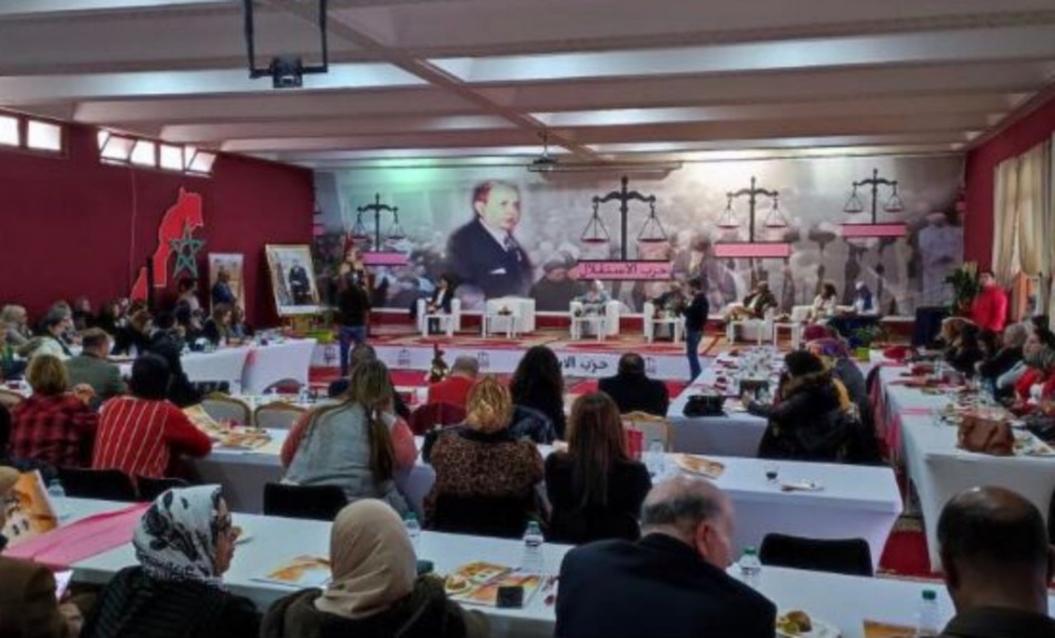 تكريم فعاليات رياضية وازنة في حفل بهيج بالمركز العام لحزب الاستقلال  تكريم فعاليات رياضية وازنة في حفل بهيج بالمركز العام لحزب الاستقلال