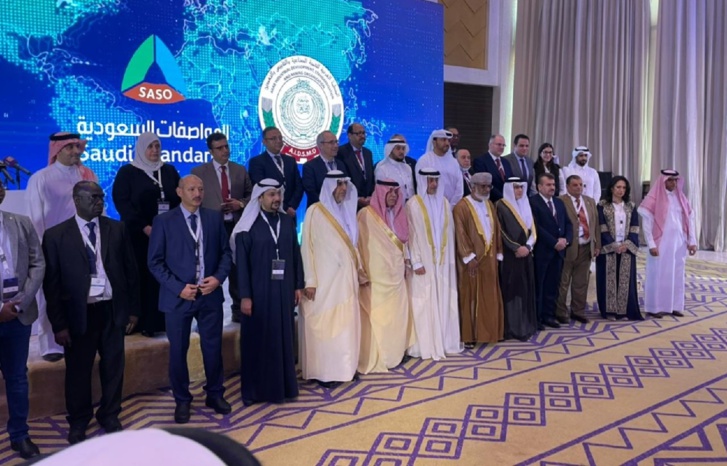 التقييس أداة لعالم عربي رقمي مستدام التقييس أداة لعالم عربي رقمي مستدام