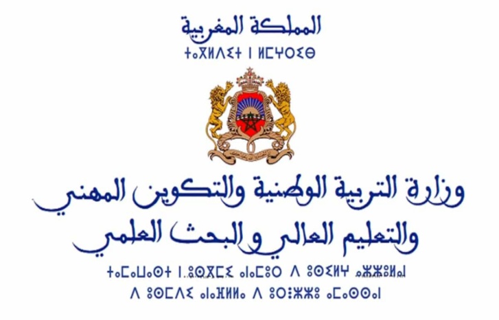 موظفو قطاع الرياضة يعيشون حالة من الترقب
