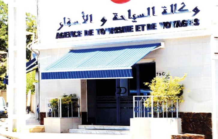 مخاوف من خلافات بين وكالات الأسفار والمواطنين بسبب العمرة مخاوف من خلافات بين وكالات الأسفار والمواطنين بسبب العمرة