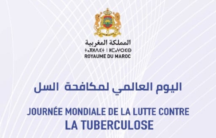 الصحة تطلق حملة وطنية للكشف عن السل الصحة تطلق حملة وطنية للكشف عن السل