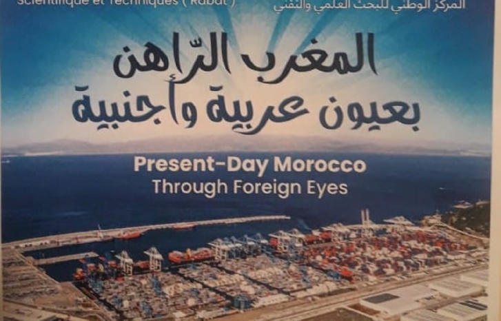 عرب وأجانب يقاربون بتطوان راهن المغرب عرب وأجانب يقاربون بتطوان راهن المغرب