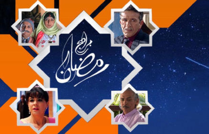 برامج شهر رمضان المبارك برامج شهر رمضان المبارك