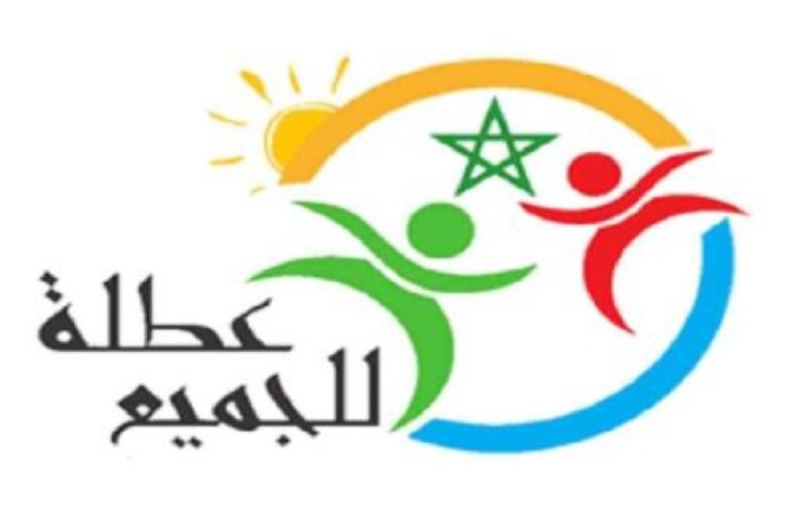 عودة‭ ‬مخيمات‭ ‬‮«‬عطلة‭ ‬للجميع‮»‬‭  ‬بداية‭ ‬يونيو