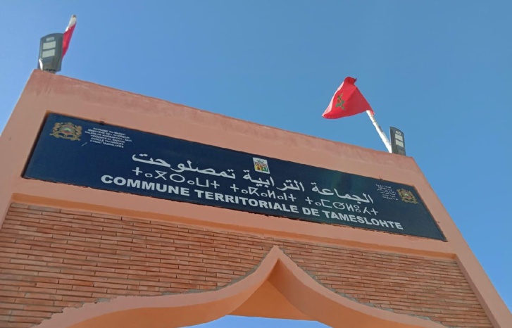 شكاية برئيس جماعة على طاولة وكيل الملك شكاية برئيس جماعة على طاولة وكيل الملك