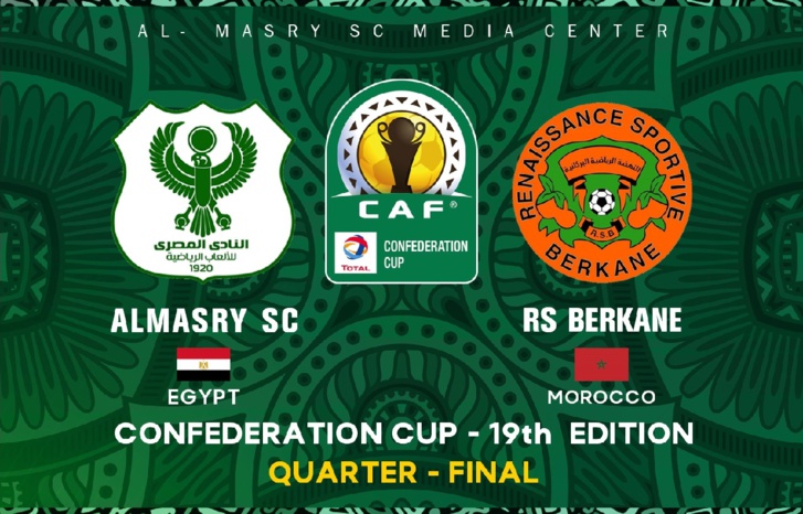 نهضة بركان يواجه البورسعيدي في الربع نهضة بركان يواجه البورسعيدي في الربع