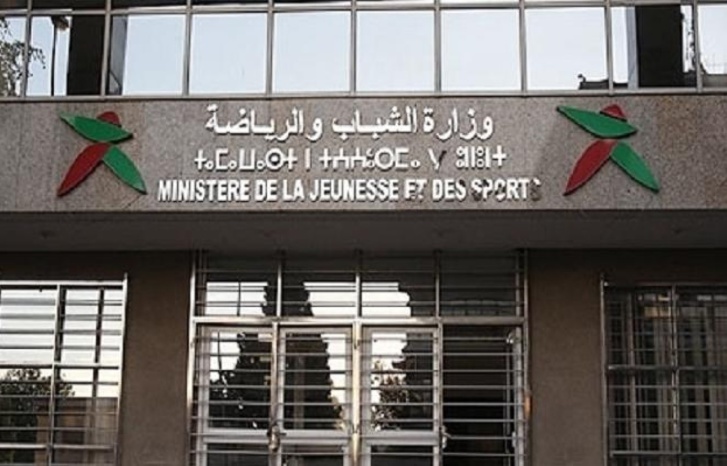 جلسة عمل حول الوضع المقلق لأطر الرياضة