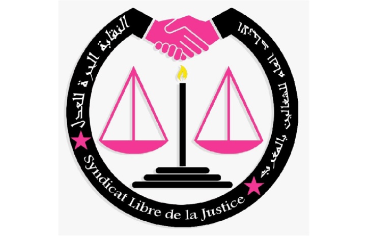 نقابة تدين التحقير الذي تعرضت له هيأة كتابة الضبط نقابة تدين التحقير الذي تعرضت له هيأة كتابة الضبط