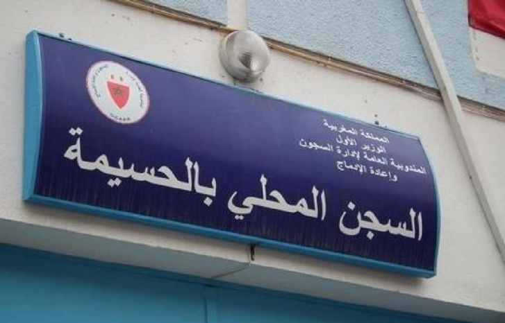 الحسيمة: 30 سنة سجنا لمتهم بالقتل العمد الحسيمة: 30 سنة سجنا لمتهم بالقتل العمد