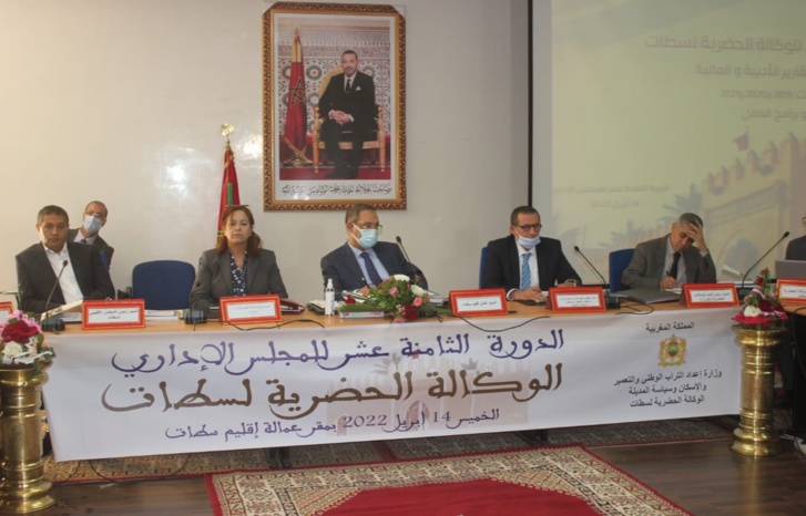 الوكالة الحضرية لسطات تعقد مجلسها الإداري