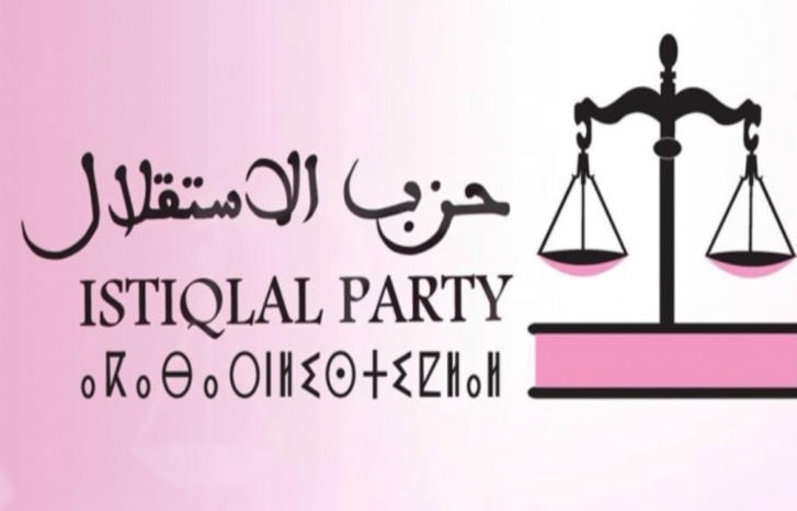 المجالس الإقليمية  لحزب الاستقلال دورة مارس 2022