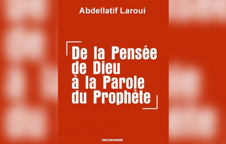 "من عقل الإله إلى كلام النبي".. كتاب جديد للعروي "من عقل الإله إلى كلام النبي".. كتاب جديد للعروي