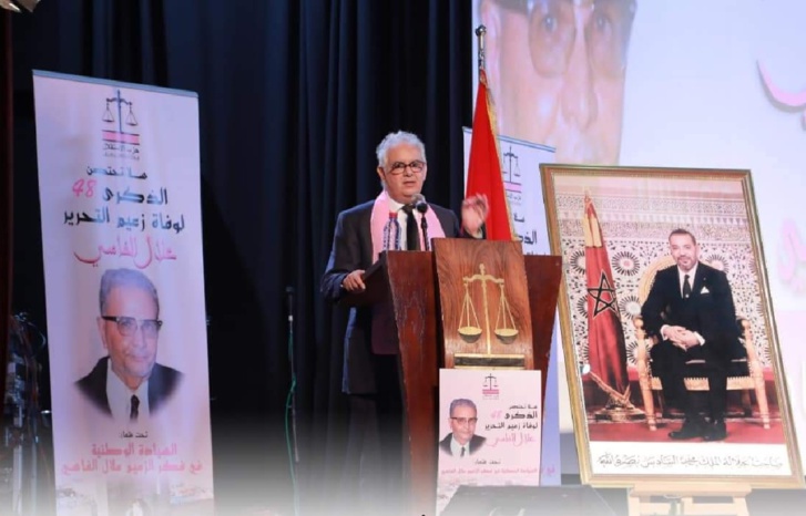 حزب الاستقلال يخلد الذكرى 48 لوفاة الزعيم علال الفاسي حزب الاستقلال يخلد الذكرى 48 لوفاة الزعيم علال الفاسي
