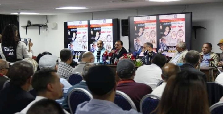 نقابة الصحافة تحتفي باليوم العالمي للصحافة بالقنيطرة نقابة الصحافة تحتفي باليوم العالمي للصحافة بالقنيطرة