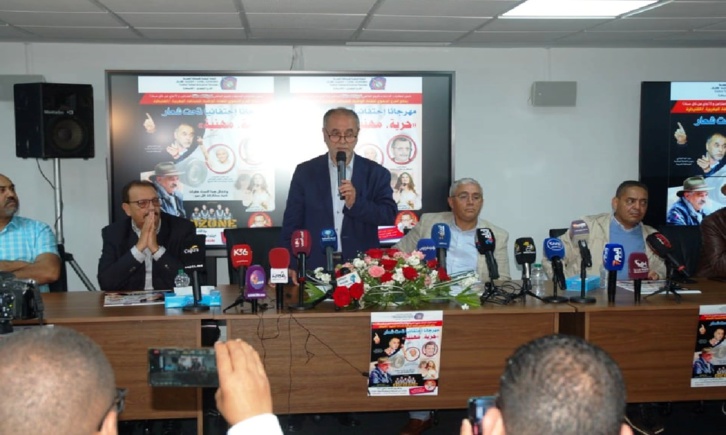 نقابة الصحافة تحتفي باليوم العالمي للصحافة بالقنيطرة نقابة الصحافة تحتفي باليوم العالمي للصحافة بالقنيطرة