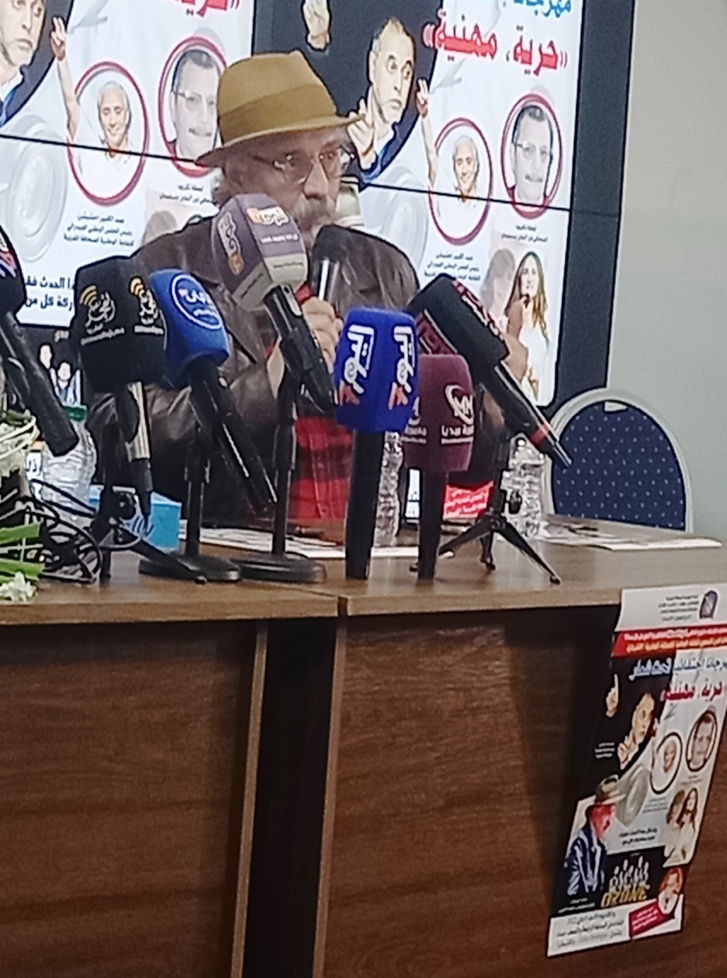 نقابة الصحافة تحتفي باليوم العالمي للصحافة بالقنيطرة نقابة الصحافة تحتفي باليوم العالمي للصحافة بالقنيطرة