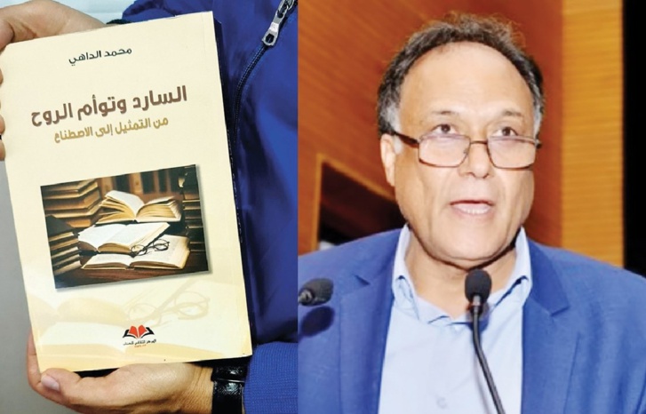 "العلم" تحاور صاحب "السارد وتوأم الروح" حول منجزه النقدي المتــوَّج بجائزة الشيخ زايد "العلم" تحاور صاحب "السارد وتوأم الروح" حول منجزه النقدي المتــوَّج بجائزة الشيخ زايد