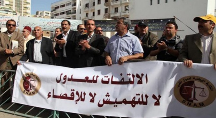 العدول ينددون بالإقصاء ويطالبون بالمساواة في التوثيق   العدول ينددون بالإقصاء ويطالبون بالمساواة في التوثيق