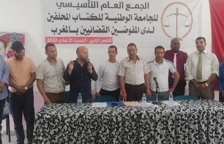 ميلاد مكتب تنفيذي وطني