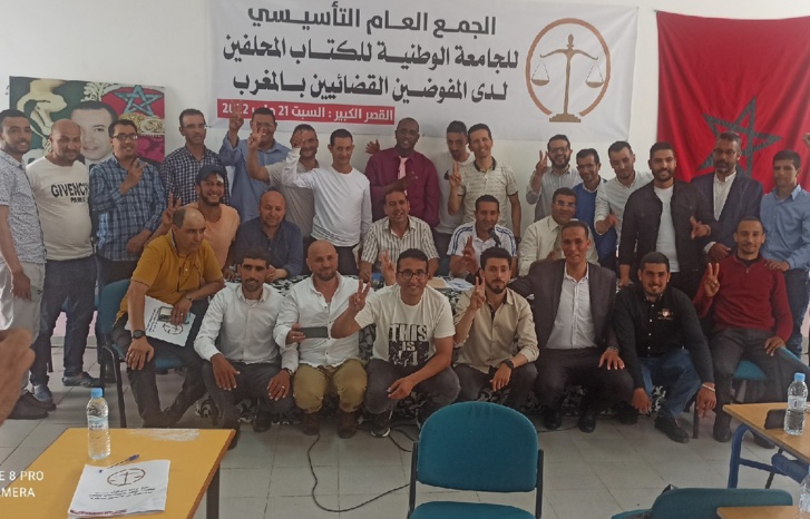 ميلاد مكتب تنفيذي وطني ميلاد مكتب تنفيذي وطني