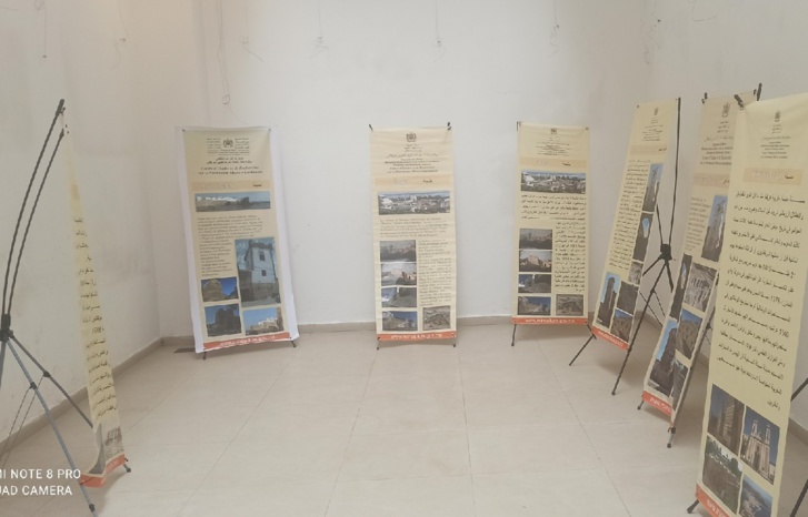 حماية التراث المغربي من انتحال الصفة حماية التراث المغربي من انتحال الصفة