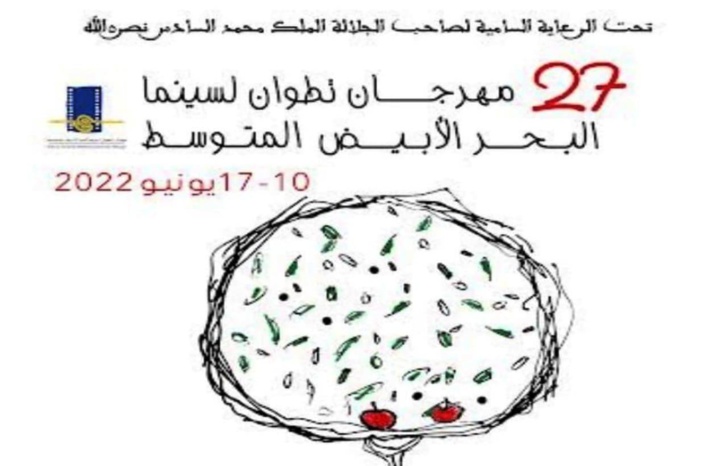 مهرجان تطوان لسينما البحر الأبيض المتوسط يعود إلى الواجهة بعد الجائحة مهرجان تطوان لسينما البحر الأبيض المتوسط يعود إلى الواجهة بعد الجائحة