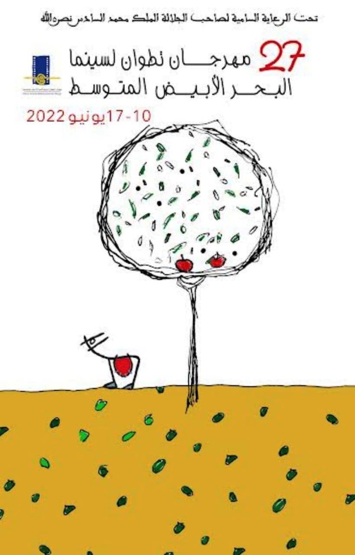 مهرجان تطوان لسينما البحر الأبيض المتوسط يعود إلى الواجهة بعد الجائحة مهرجان تطوان لسينما البحر الأبيض المتوسط يعود إلى الواجهة بعد الجائحة