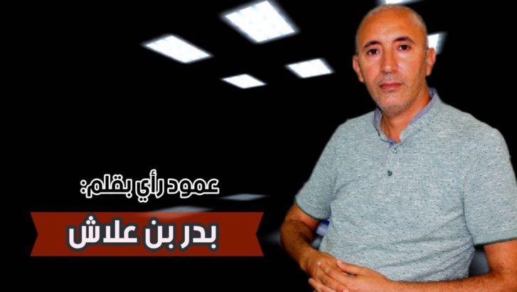 ثورة الماء