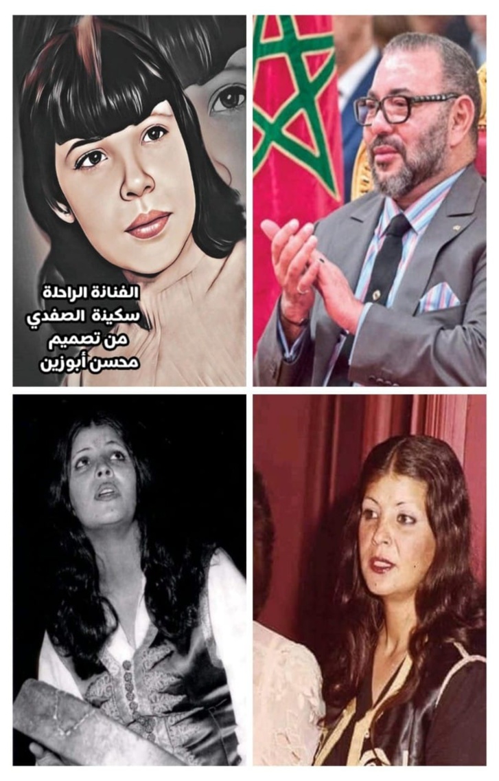 جلالة الملك يبعثُ برقية تعزية إلى أفراد أسرة المرحومة الفنانة سكينة الصفدي جلالة الملك يبعثُ برقية تعزية إلى أفراد أسرة المرحومة الفنانة سكينة الصفدي