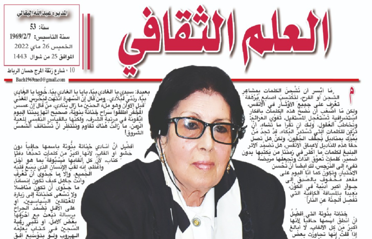 لِإطْلالتِها تسْتأْنِفُ الشَّمسُ الشُّروق لِإطْلالتِها تسْتأْنِفُ الشَّمسُ الشُّروق