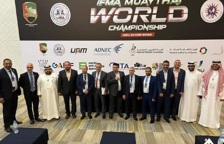 الهلالي يحضر أشغال الجمعية العمومية للاتحاد الدولي للمواي طاي 