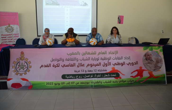 افتتاح النسخة الأولى من الدوري الوطني للمرحوم علال الفاسي افتتاح النسخة الأولى من الدوري الوطني للمرحوم علال الفاسي