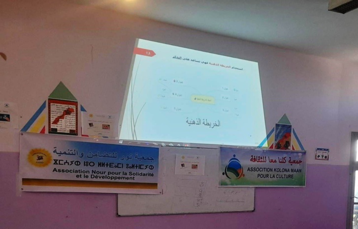 ورشة حول الاستعداد النفسي للمترشحين للإمتحانات الإشهادية ورشة حول الاستعداد النفسي للمترشحين للإمتحانات الإشهادية