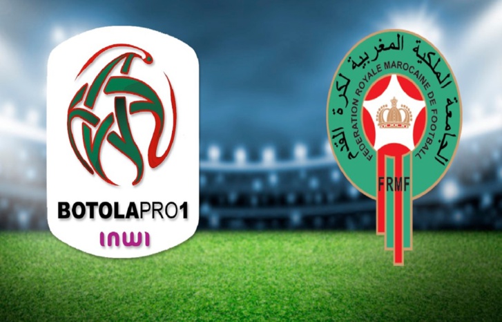 مواجهات ملتهبة بالبطولة الوطنية في دورتها 25