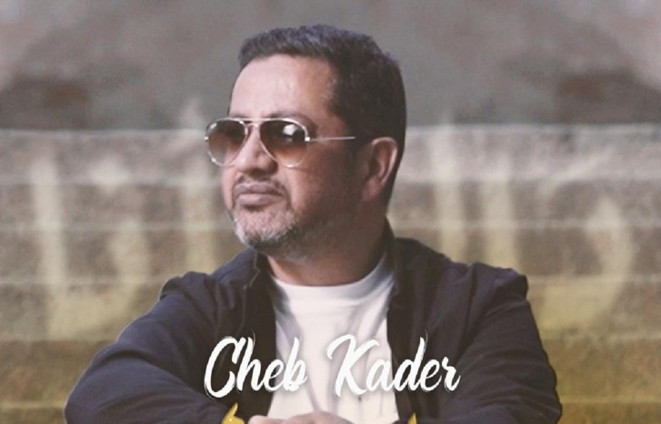 الشاب قادر يطرح أغنيته الجديدة "داك أنا" الشاب قادر يطرح أغنيته الجديدة "داك أنا"