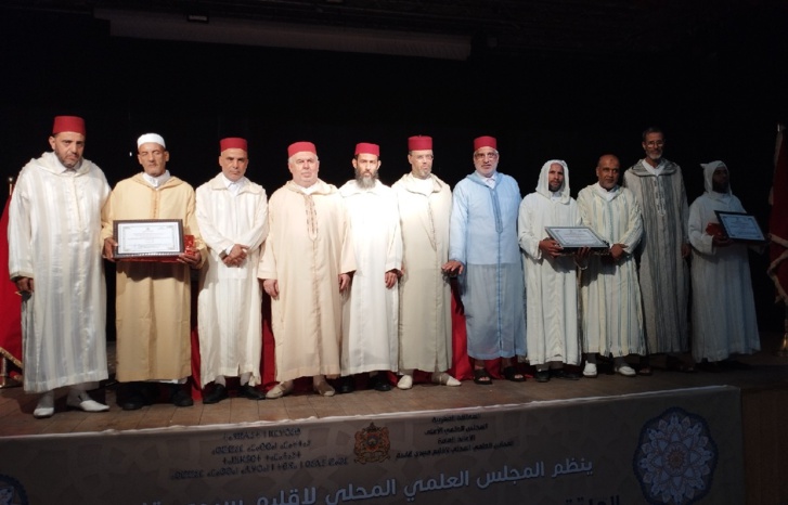 الملتقى الربيعي لأهل القرآن للمجلس العلمي المحلي بإقليم سيدي قاسم الملتقى الربيعي لأهل القرآن للمجلس العلمي المحلي بإقليم سيدي قاسم