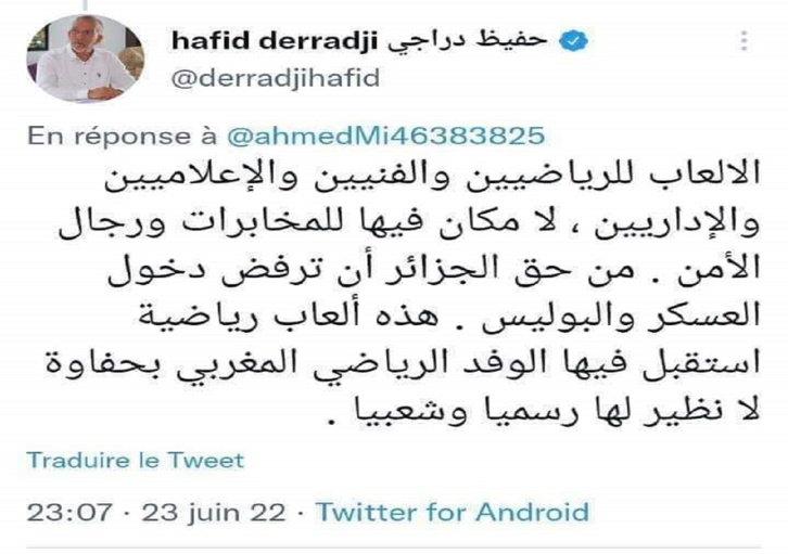 التفاصيل الكاملة لقضية صحافيين مغاربة توجهوا إلى الجزائر لتغطية حدث رياضي فتحولوا إلى جواسيس!! التفاصيل الكاملة لقضية صحافيين مغاربة توجهوا إلى الجزائر لتغطية حدث رياضي فتحولوا إلى جواسيس!!