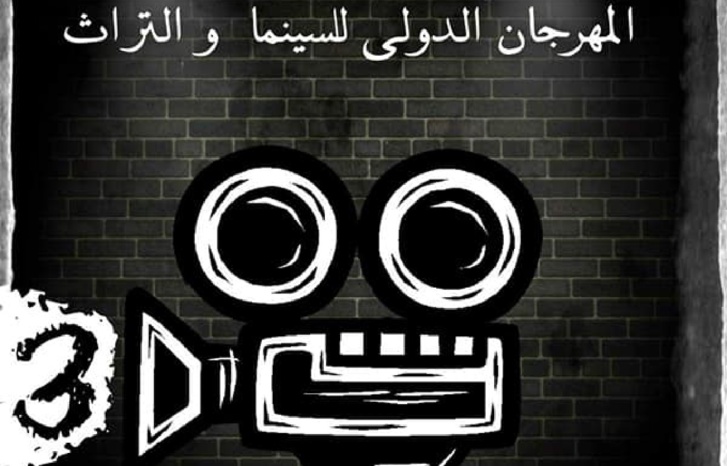 إطفاء الشمعة الخامسة للمهرجان الدولي للسينما بـ"ميدلت" إطفاء الشمعة الخامسة للمهرجان الدولي للسينما بـ"ميدلت"