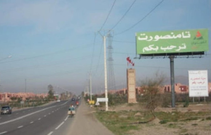 تفويتات عقارية مشبوهة بتامنصورت تحرك عجلة التحقيق تفويتات عقارية مشبوهة بتامنصورت تحرك عجلة التحقيق