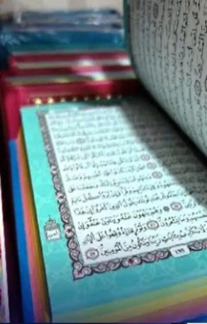 غضب في الجزائر بعد انتشار مصاحف تحتوي ألوان المثليين غضب في الجزائر بعد انتشار مصاحف تحتوي ألوان المثليين