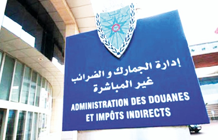 المداخيل الجمركية تسجل انتعاشا مهما المداخيل الجمركية تسجل انتعاشا مهما