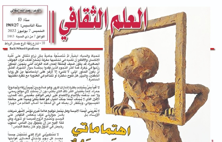 اهتِماماتي التي لا تَهُمُّ أحداً ! اهتِماماتي التي لا تَهُمُّ أحداً !