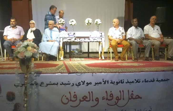 حفل الوفاء والعرفان للأطر التربوية بمشرع بلقصيري حفل الوفاء والعرفان للأطر التربوية بمشرع بلقصيري