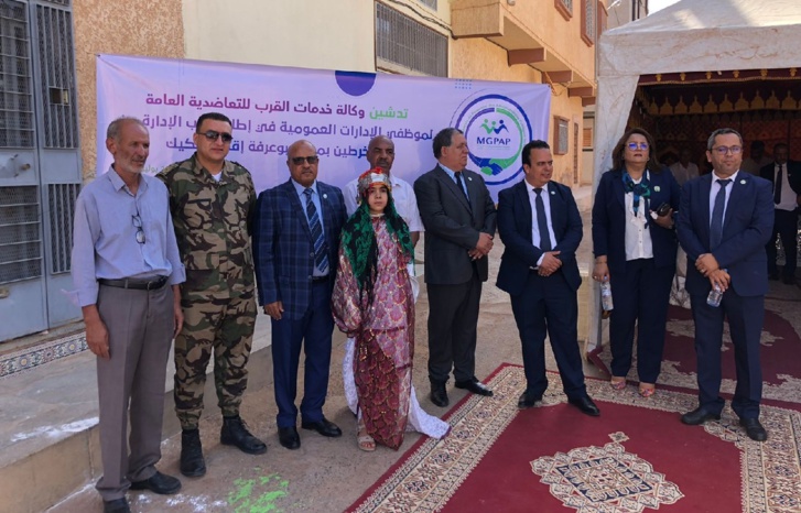 تنزيلا لسياسة القرب وتجويد الخدمات وتحقيق العدالة المجالية