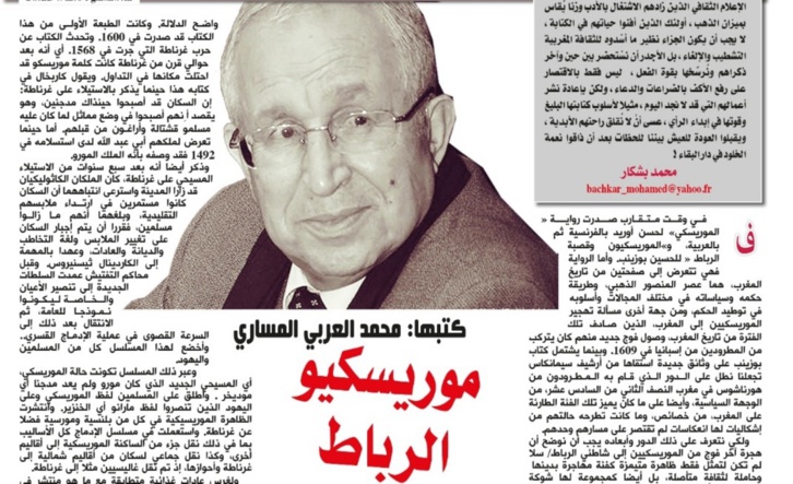 مُذكِّرات ! 