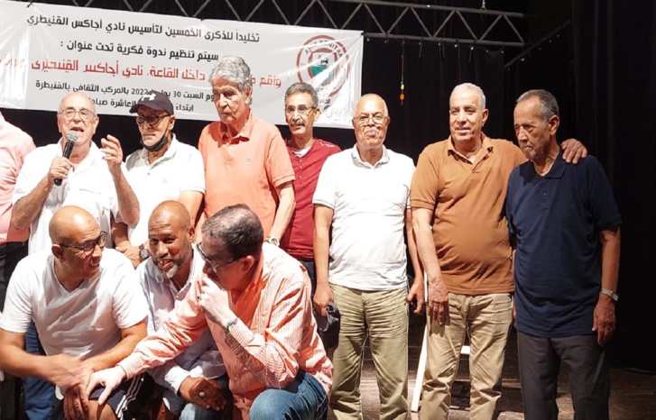 الذكرى الخمسينية لتأسيس نادي أجاكس القنيطري للفوتسال الذكرى الخمسينية لتأسيس نادي أجاكس القنيطري للفوتسال