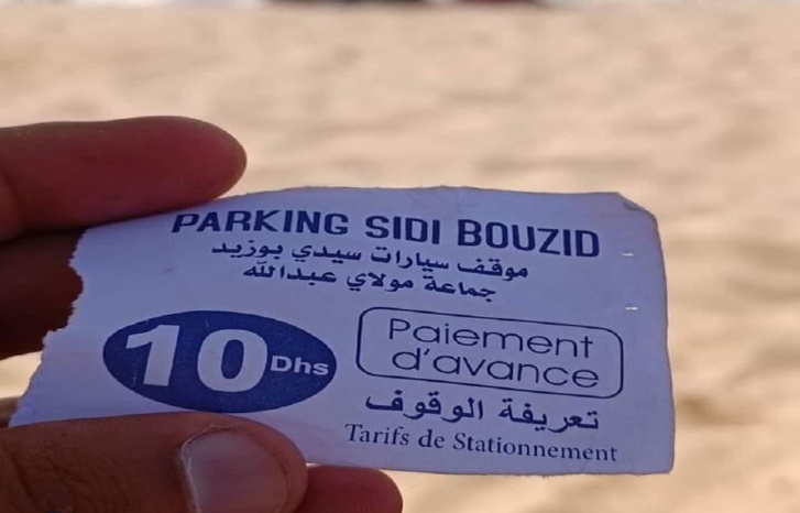 منتجع سيدي بوزيد تحت رحمة مستخلصي واجبات الوقوف